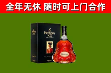 裕华回收轩尼诗多少钱