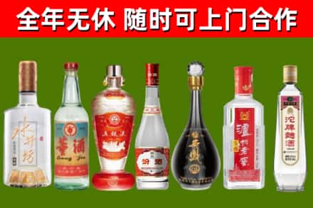 裕华回收老酒价格