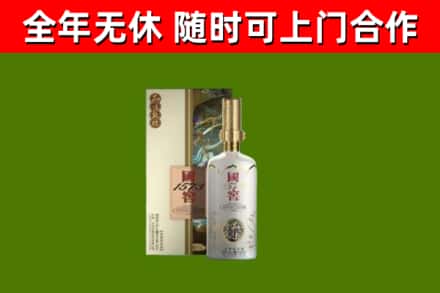 裕华回收国窖1573价格