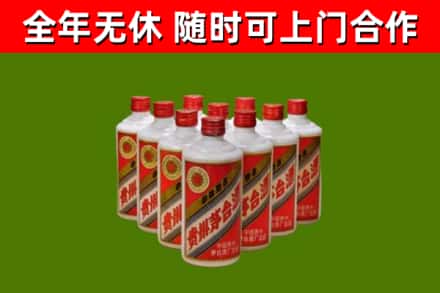 裕华烟酒回收五星贵州茅台酒.jpg