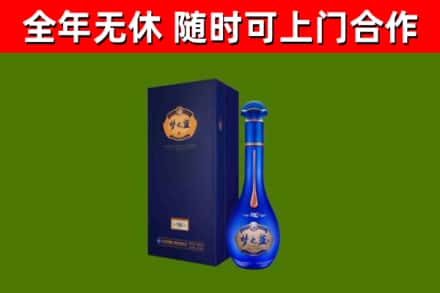 裕华烟酒回收老梦之蓝酒.jpg
