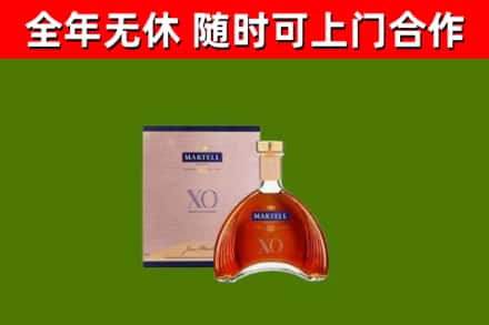 裕华回收马爹利洋酒