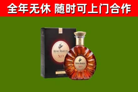 裕华回收人头马洋酒
